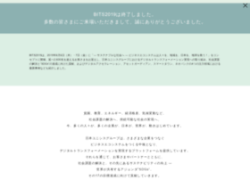Bits.unisys.co.jp thumbnail