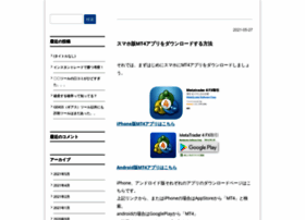 Bittax.jp thumbnail
