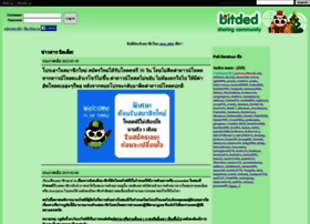 Bitthailand.com thumbnail