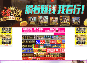 Biush.com thumbnail