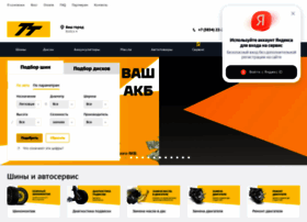 Biysk.podkova22.ru thumbnail