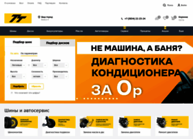 Biysk.tt-auto.ru thumbnail