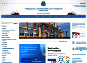 Biysk22.ru thumbnail Biysk22.ru thumbnail