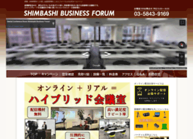 Biz-forum.jp thumbnail