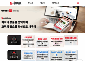 Biz-market.co.kr thumbnail
