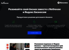 Biz.nethouse.ru thumbnail