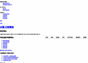 Bizbank.cu.co.kr thumbnail