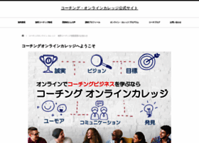 Bizcoach-academy.com thumbnail