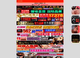 Bizhostvn.com thumbnail