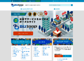 Bizloop.jp thumbnail