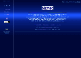 Bizmac.co.jp thumbnail