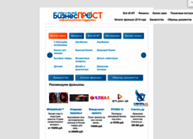 Biznes-prost.ru thumbnail Biznes-prost.ru thumbnail