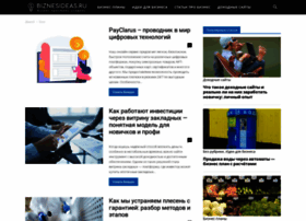 Biznesideas.ru thumbnail