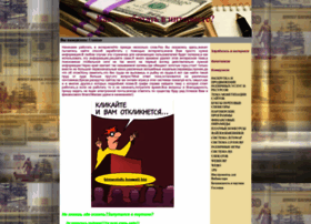 Biznesinfo.boxmail.biz thumbnail
