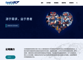 Bj-genecradle.com thumbnail