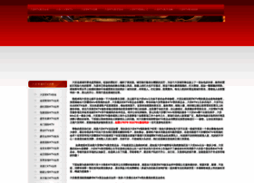 Bj-jiaodai.cn thumbnail Bj-jiaodai.cn thumbnail