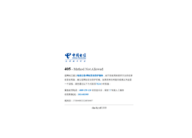 Bj.122.gov.cn thumbnail