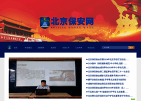 Bjbaw.cn thumbnail