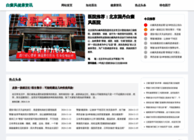 Bjflw.cn thumbnail