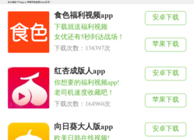 Bjhgl Com At Wi 欧美同性videosbest 欧美大片在线视频 欧美免费观看全部完 欧美成年性色生活片 Bjhgl Com At Wi 欧美同性videosbest 欧美大片在线视频 欧美免费观看全部完 欧美成年性色生活片