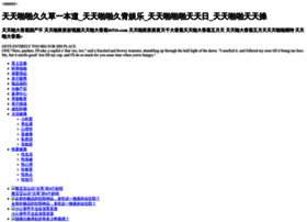 Bjkd88.com thumbnail