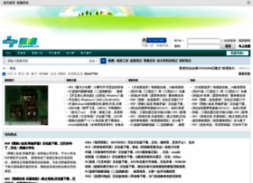 Bjsyouth.cn thumbnail