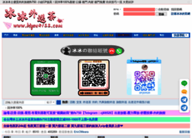Bjyou4122.com thumbnail