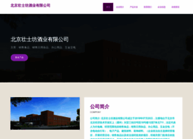 Bjzhuangshi.cn thumbnail