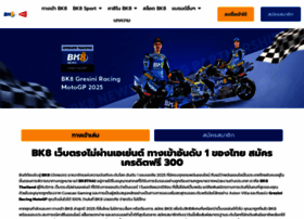Bk8thaihuba.com thumbnail