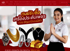 Bkkdiamond.com thumbnail