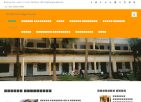Bkkmghs.edu.bd thumbnail