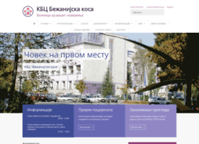 Bkosa.edu.rs thumbnail Bkosa.edu.rs thumbnail