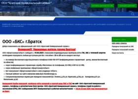 Bks-bratsk.ru thumbnail Bks-bratsk.ru thumbnail