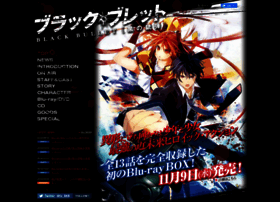 Black-bullet.net thumbnail
