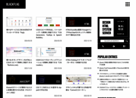Black-flag.net thumbnail Black-flag.net thumbnail