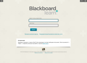 Blackboard.petrsu.ru thumbnail