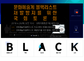 Blacklist-free.kr thumbnail