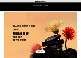 Blackmonster.hk thumbnail Blackmonster.hk thumbnail