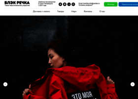 Blackrechka.ru thumbnail
