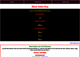 Blacksatta-king.in thumbnail