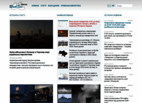 Blackseanews.net thumbnail
