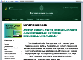 Blagodatnenska-gromada.gov.ua thumbnail