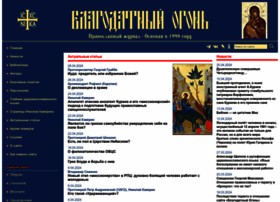 Blagogon.ru thumbnail