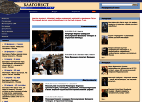 Blagovest-info.ru thumbnail