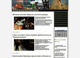 Blagovmeste.ru thumbnail