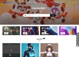 Blenderco.cn thumbnail