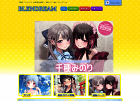 Blendream.com thumbnail