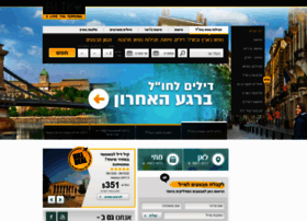 Blik.co.il thumbnail Blik.co.il thumbnail
