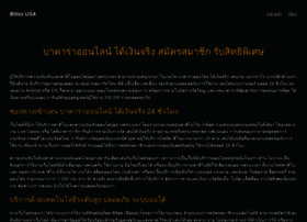 Blitzzusa.com thumbnail