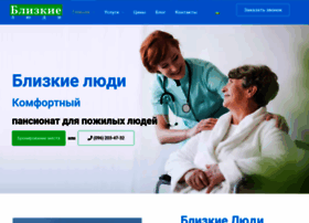 Blizkie-ludi.com.ua thumbnail